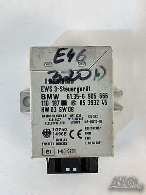 EWS Комфорт модул за BMW БМВ E46, Е39, Е53 3серия, 5серия, Х5 / 61.35-6 905 666 /