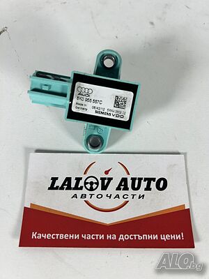 Аербег Сенсор Преден Десен Ауди А4 В8 А5 Q5 AIRBAG Sensor AUDI A4 B8 A5 Q5
