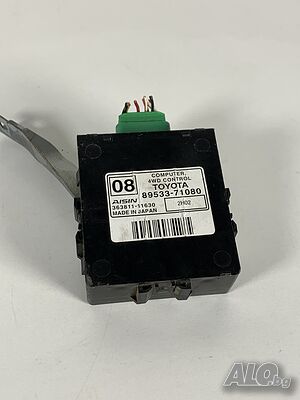 Модул предно предаване Тойота Хайлукс Modul predno predno predavane Toyota Hilux 89533-71080