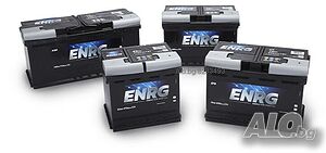Акумулатори ENRG 3 год Гаранция, от 45Ah до 95Ah