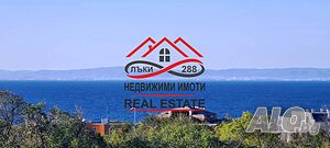 Самостоятелна къща в Созопол с гледка море и голям двор