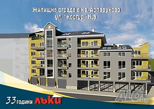 Апартаменти в новострояща се сграда директно от строителя
