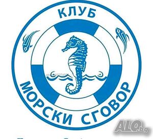 Морски сговор набира персонал