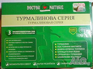 🔹 Оригинален турмалинов колан на Dr. Nature в отлично състояние