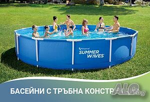 Басейн с филтърна помпа 305×76см