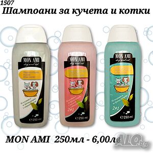 MON AMI Шампони за кучета и котки. Противопаразитен шампоан за куче и котка. Шампоан за малко куче.