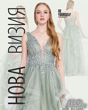 Магазин LuVe представяме нашия фаворит - роклята Be Yourself! НОВА бална рокля