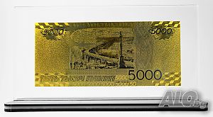 Златна банкнота 5000 Руски рубли в прозрачна стойка - Реплика