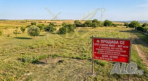 Парцел - с. Твърдица, 807 кв.м УПИ