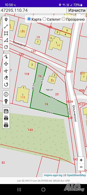 Продавам парцел УПИ 740кв.м 140 ев. к