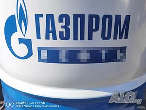 Наливно масло Газпром и други видовеРуски Масла Gazprom