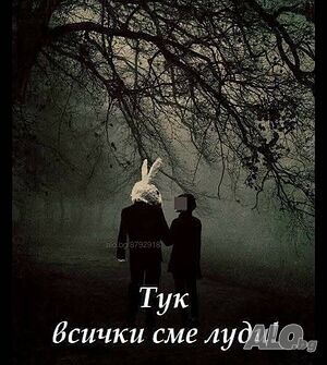 Предлагам спонсорството