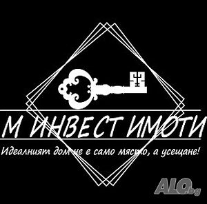 Продажба Парцел гр. Пловдив - Индустриална зона - Север 3501m²