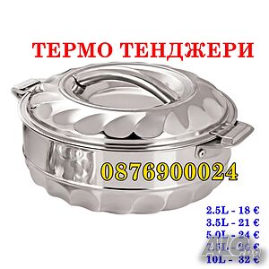 ПРОМО! Професионална Термо тенджера от Неръждаема стомана Термоизолационен слой Термос за храна