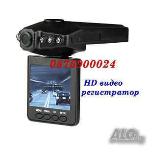 ПРОМО! Видеорегистратор авто HD DVR камера за автомобил Черна кутия кола видеокамера