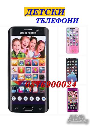ПРОМО! Детски мобилен телефон със звуци и светлини РАЗЛИЧНИ МОДЕЛИ детска играчка Смартфон