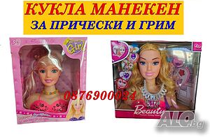 ПРОМО! Кукла глава Модел за прически и грим Детска играчка Манекен