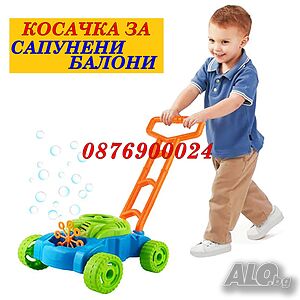 ПРОМО! Машина косачка за сапунени балони Детска играчка за балончета