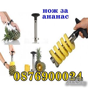 ПРОМО! Нож за ананас Уред за рязане и белене на ананас белачка нож слайсер