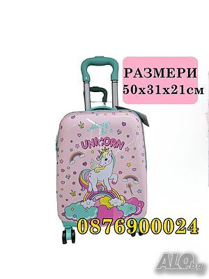 ПРОМО! Детски твърд куфар розов Еднорог детско куфарче за пътуване UNICORN