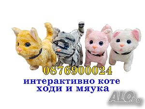 ПРОМО! Ходещо плюшено коте Движи се ходи и мяука музикално