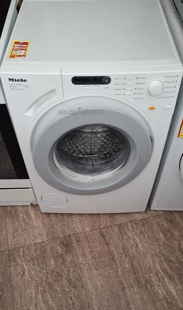 Пералня Miele-Пчелна пита 1г. Гаранция Пералня MIELE SOFTTRONIC | Перални, сушилни | Пловдив