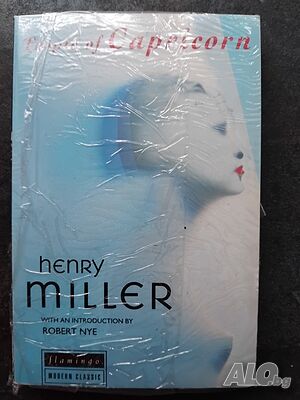 Хенри Милър - Tropic of Capricorn - Henry Miller