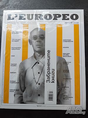L’Europeo - брой 102 (април/май 2026)