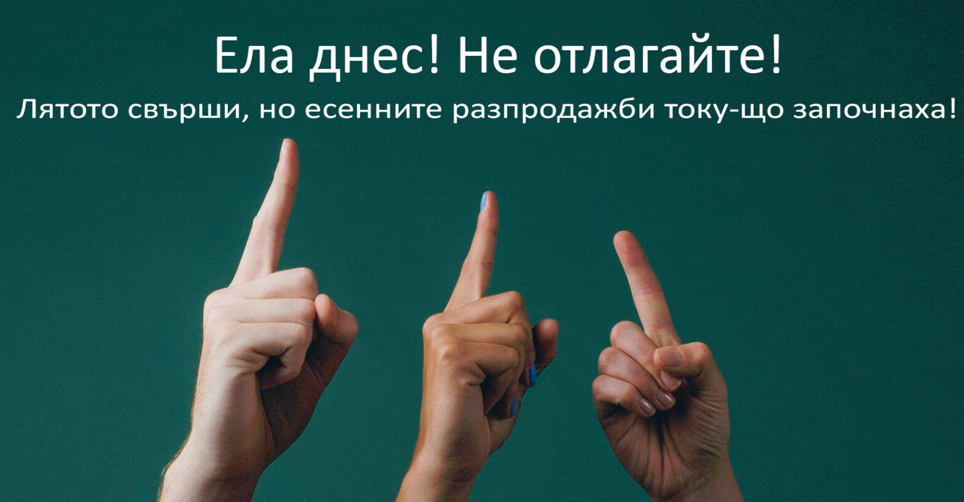 Снимка 1