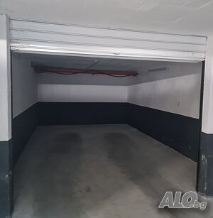 Гараж център