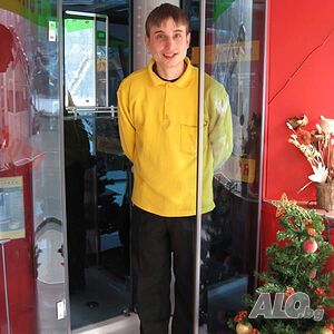 Събиране на средства за бъбречна трансплантация