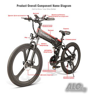 Планински електрически велосипед 500W, E-bike, колело, 26 инча