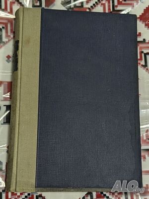 Книга ”Сравнителна анатомия на гръбначните животни”