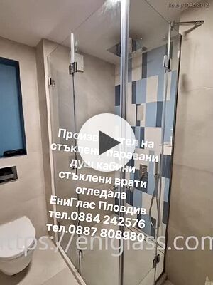 Душ кабини от закалено стъкло