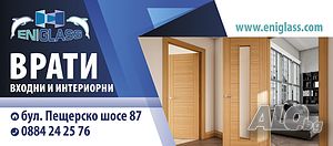 Промоция входни блиндирани и интериорни врати предлагаме и монтаж