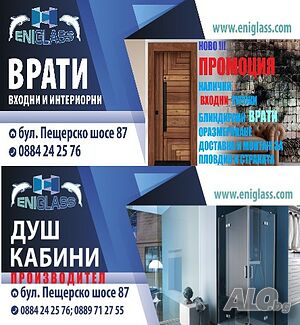 Промоция Входни блиндирани турски врати външни и вътрешни Душ кабини по размер