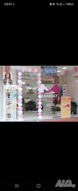 Маникюристка в салон за красота