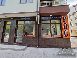 Агенция за недвижими имоти ”РОС” ПРЕДЛАГА НАД 200 имота!!!