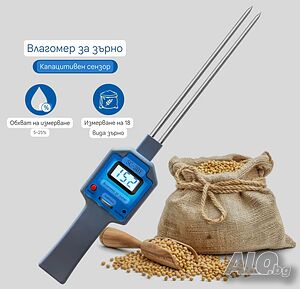 Влагомер за зърно, пшеница, царевица, слънчоглед, тестер за влага