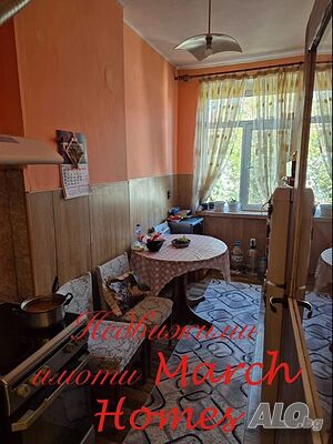 Четиристаен апартамент в кв. Славянски
