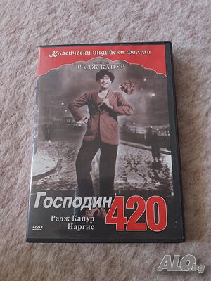 Продавам различни запазени DVD-та