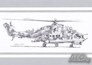 Вертолет Ми-24. Рисунка.