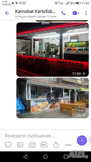 Бърза закуска под наем