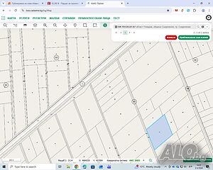 Инвестиционен парцел 13,5 дка до асфалтов път - гр. Съединение