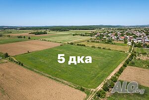 Продава се инвестиционен парцел 5 дка - гр. Съединение