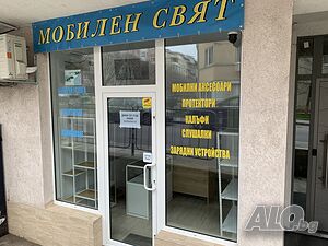 Магазин под наем с лице към улица, в ж.к Меден Рудник!