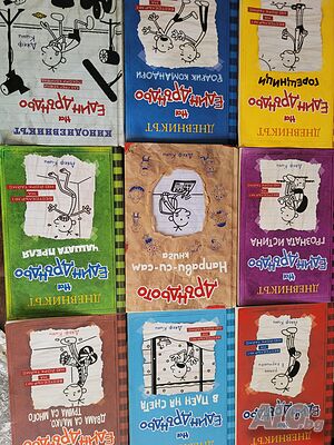 Продавам книги