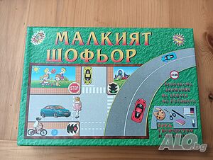 Продавам Лего 3 в 1, пъзел, настолна игра