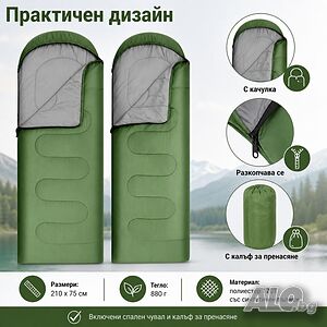 Туристически спален чувал 2 в 1 с качулка, 210 × 75 см, зелен