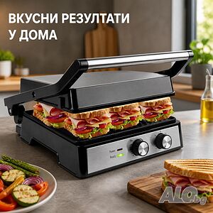 Електрически контактен грил с отваряне на 180°